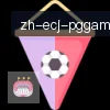 PG模拟器 logo