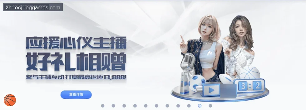 PG模拟器 banner