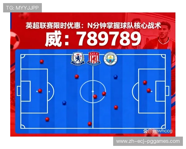 英超伦敦球队的表现与战术特色
