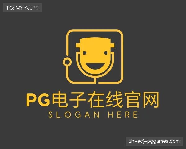 解读PG模拟器